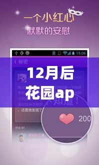鳥飛兔走 第6頁
