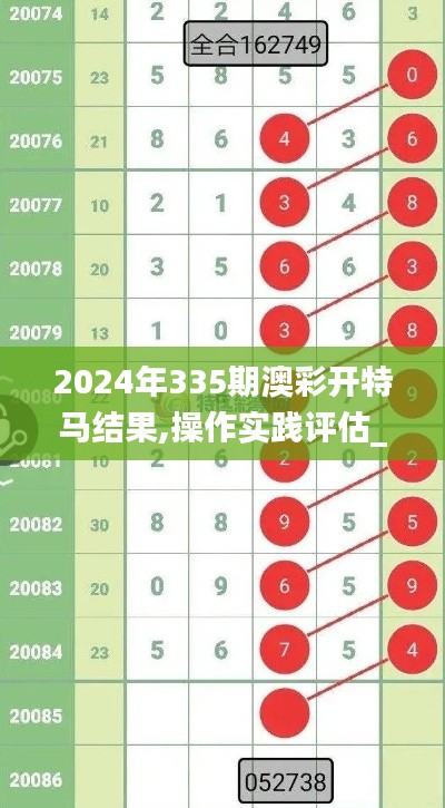 秀才人情紙半張 第3頁