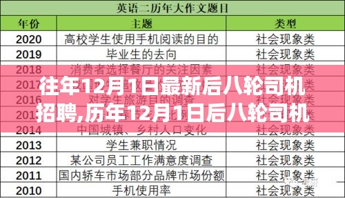 難能可貴 第4頁