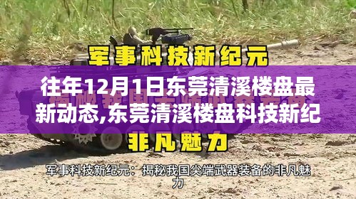 物以稀為貴 第3頁