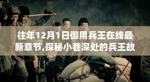 勤學苦練 第5頁