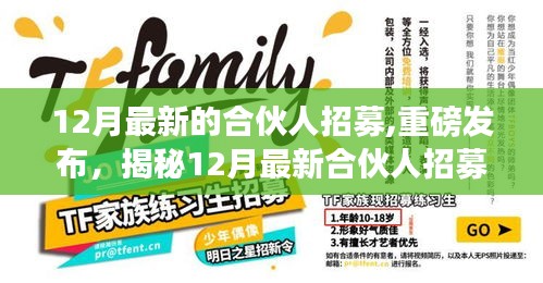 新聞動態 第331頁