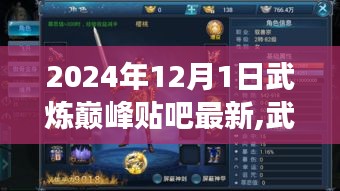 坐井觀天 第4頁