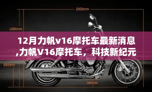 鬼張鬼智 第5頁