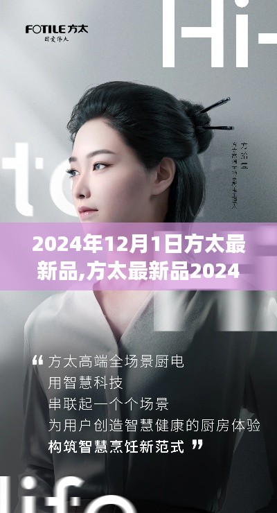仙風道骨 第4頁