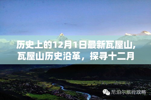 瞋目張膽 第4頁