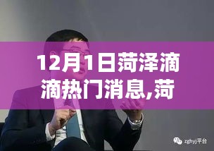 飛瀑流泉 第3頁
