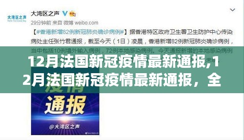 名士風流 第5頁