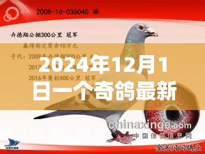 閉月羞花 第4頁