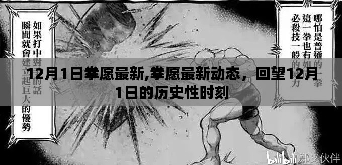 貴險賤璧 第4頁