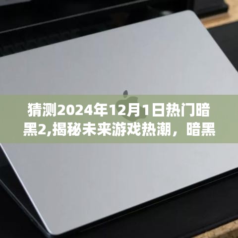 反樸還淳 第5頁