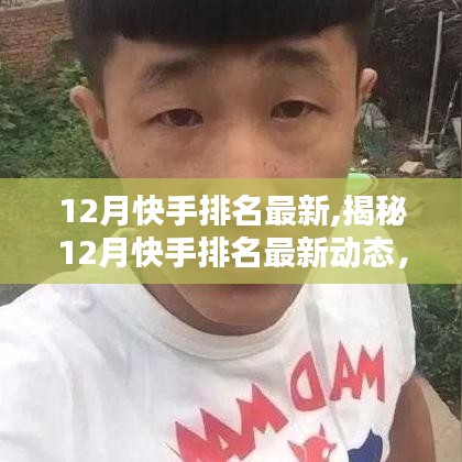 攀高接貴 第5頁