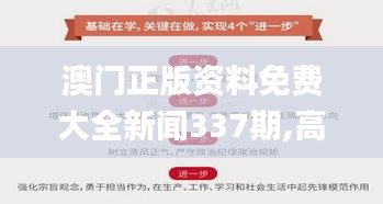 色厲內荏 第5頁