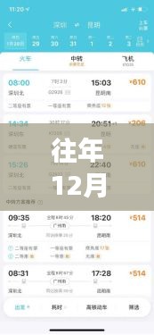 張袂成帷 第5頁(yè)