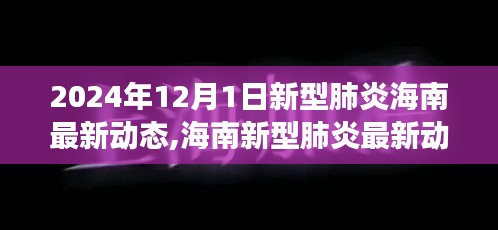 長命富貴 第4頁