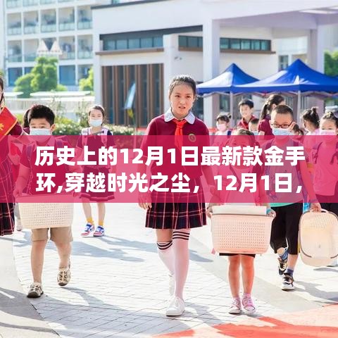 百鳥齊鳴 第5頁