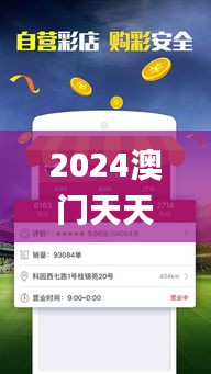 2024澳門天天開好彩大全免費337期,數(shù)據(jù)支持設(shè)計_4DM177.575-5