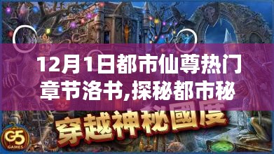 間不容發 第5頁