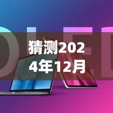 敷衍了事 第4頁