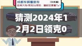 新聞動態 第325頁