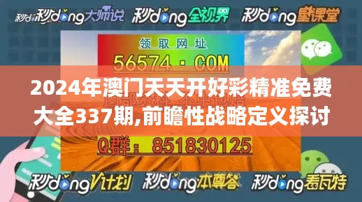 舊雨重逢 第4頁