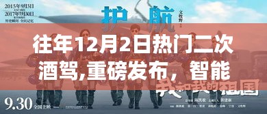博古通今 第4頁