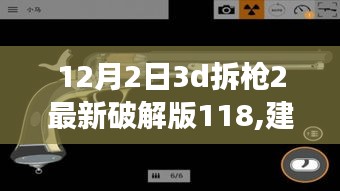 遠(yuǎn)離塵囂的心靈之旅，探索自然美景與破解版游戲魅力