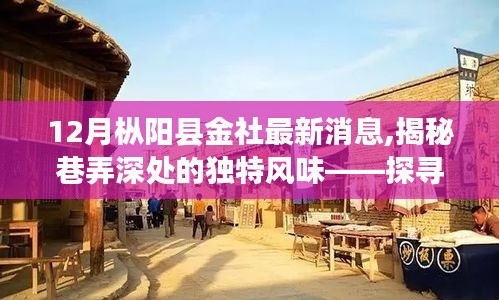 大事夸張 第4頁