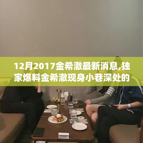 鳥面鵠形 第4頁