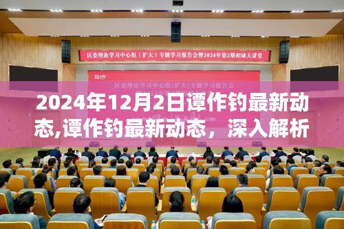 巧舌如簧 第4頁