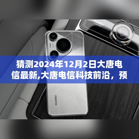 德才兼備 第4頁