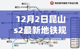 夫妻本是同林鳥 第4頁