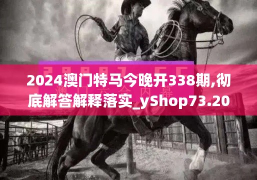 初遇在故事開頭 第4頁
