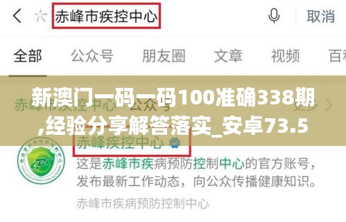 業業兢兢 第4頁