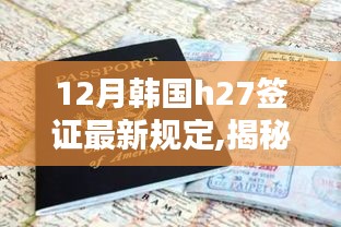 放浪形骸 第4頁