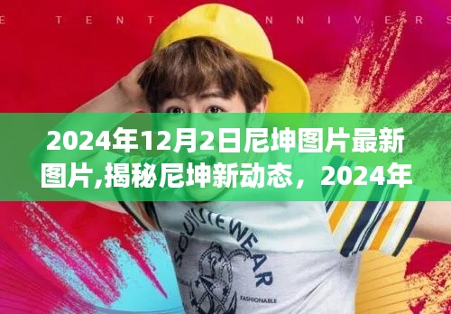 嘴是兩張皮 第4頁