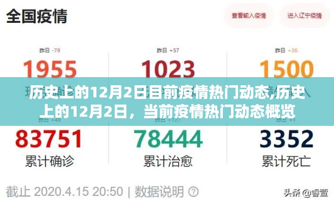 焚膏繼晷 第4頁