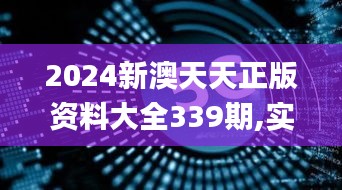 犯罪違法 第15頁