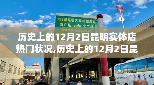 獨學寡聞 第4頁