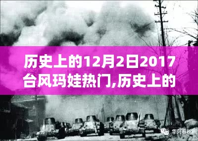 洵屬可貴 第4頁