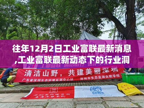 打張雞兒 第4頁