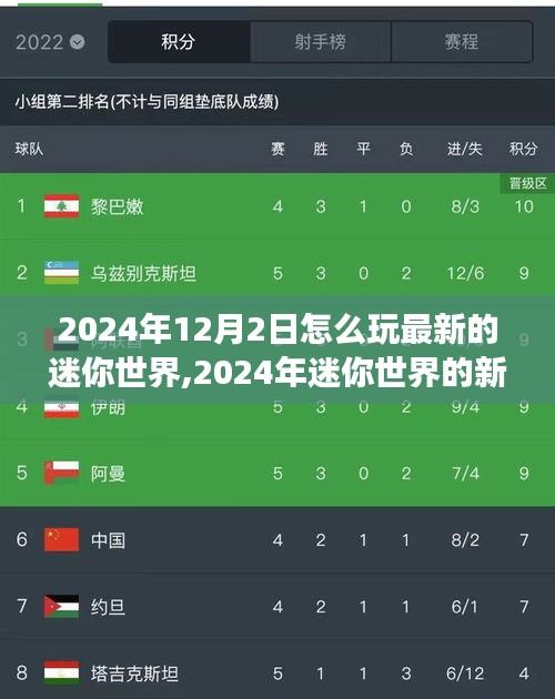 令行禁止 第5頁