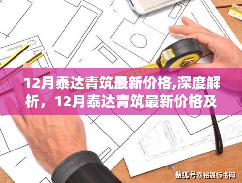 下里巴人 第5頁