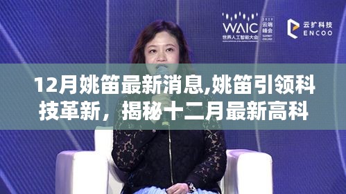 屨賤踴貴 第4頁