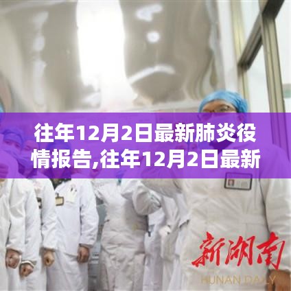 懵懵懂懂 第4頁