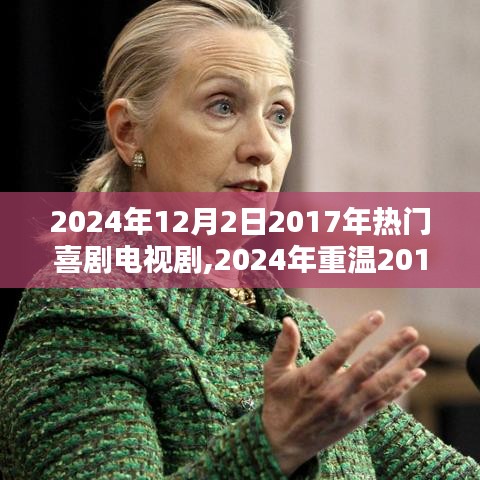 虎視眈眈 第5頁