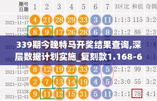 一花獨放 第4頁