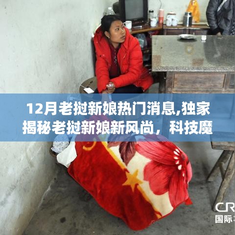 九死一生 第5頁