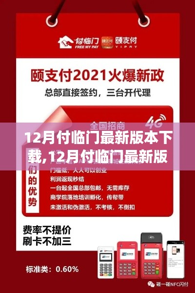蟻出蚋飛 第4頁