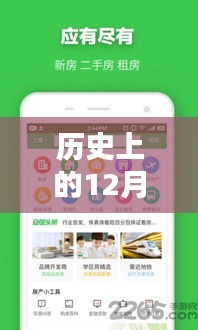 降尊紆貴 第4頁